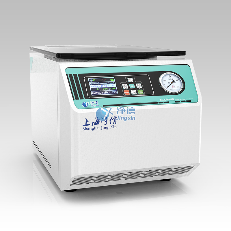 真空离心浓缩仪(内置真空泵款) JX-ZLN-C