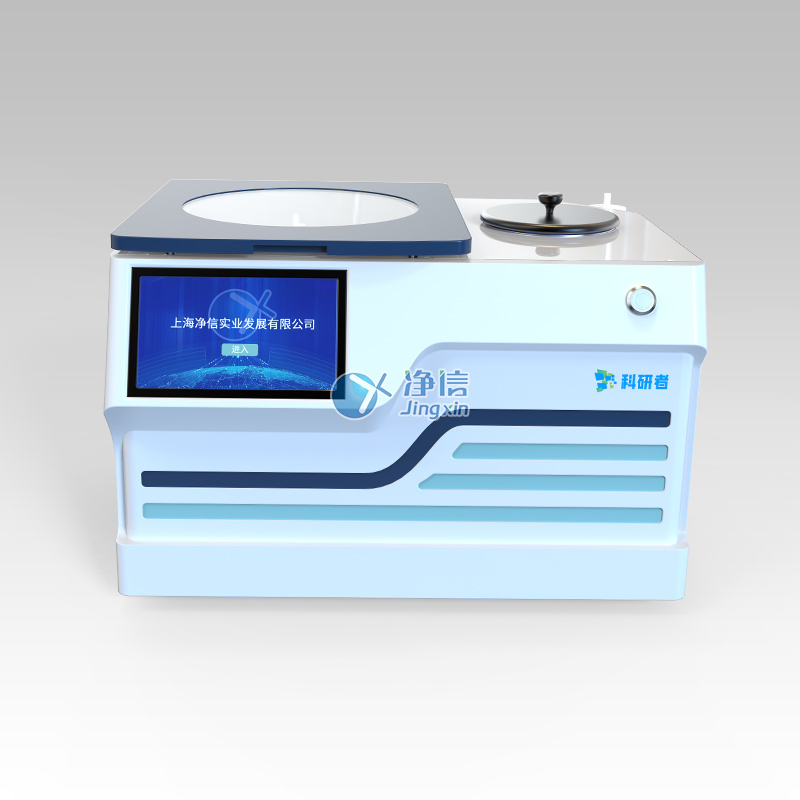 一体桌面款真空离心浓缩仪 JX-ZLN-G
