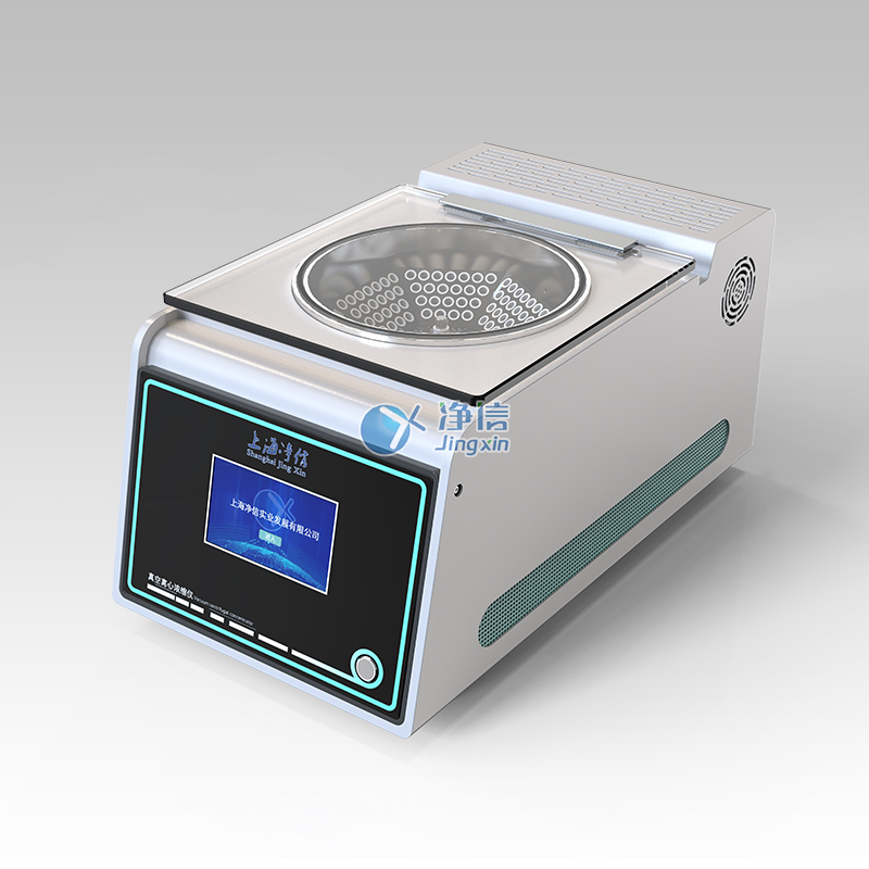 冷冻真空离心浓缩仪触屏低温款 JX-ZLN-B
