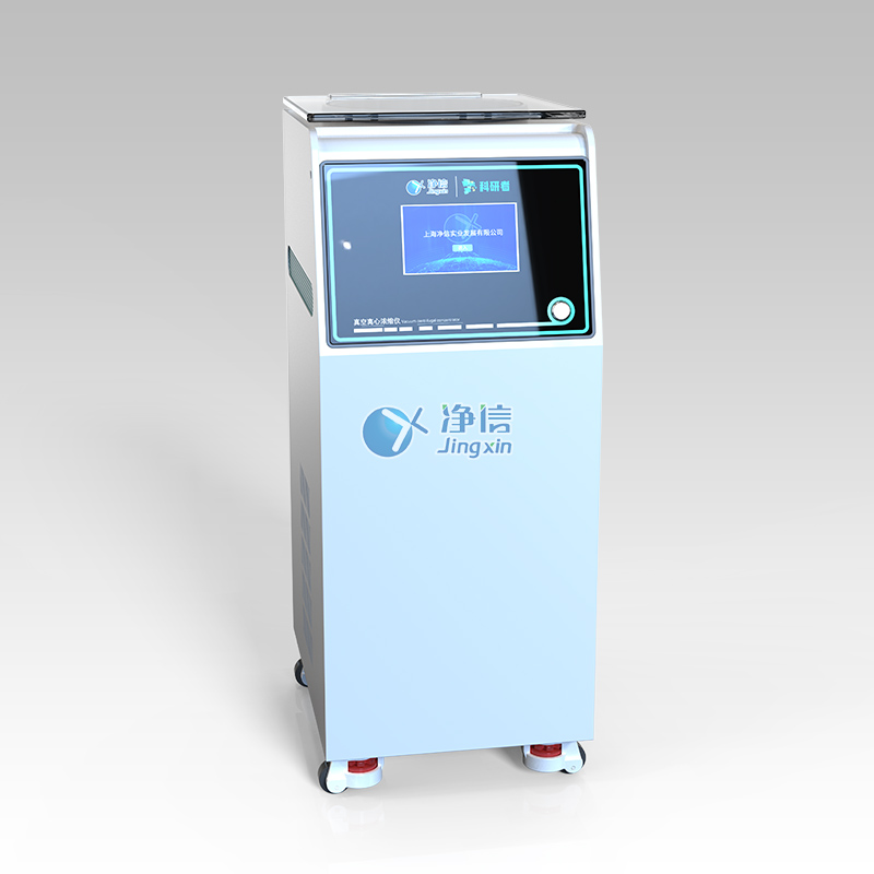 冷冻一体立式款(三合一)真空离心浓缩仪 JX-ZLN-FL3