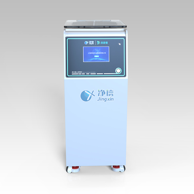 一体立式款(三合一)真空离心浓缩仪 JX-ZLN-F3