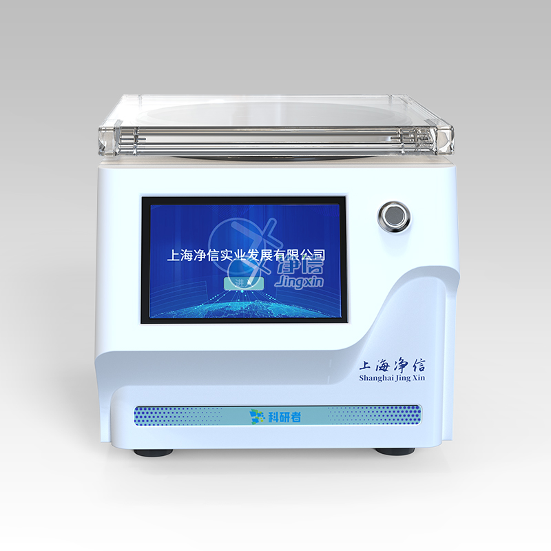 迷你款真空离心浓缩仪 JX-ZLN-M