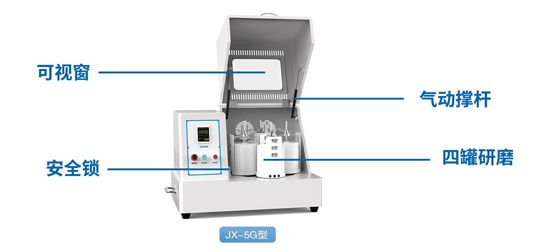 JX-5G-内图1